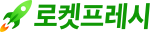 로켓프레시